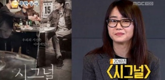 '시그널2' 아니지만..'악귀' 김은희 작가, 김태리x오정세만으로도 [Oh!쎈 레터]