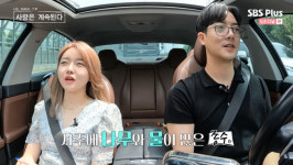 무속인 4기 정숙, 2기 종수, 만나고 싶어 적극 대시→소개팅…결과는? (나솔사계) [종합]