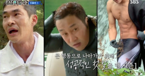 생전 처음보는 광경 공생2 멤버들 소스라치게 한 괴생명체는? [Oh!쎈 종합]