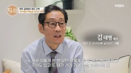 [단독] 김태형 세 아들 사망, 돈 문제 추정..깊은 슬픔 속 눈물 (인터뷰 종합)
