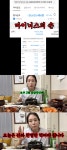 미자, 주식으로 2600만원 날렸다 ‘계좌공개’..“나보다 심한 사람 있을까[Oh!쎈 종합]