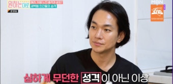 “이 정도면 결혼해도 돼” 신애라… 이규한X최여진 새벽 기상에 ‘깜짝’ (‘원하는대로’) [어저께TV]