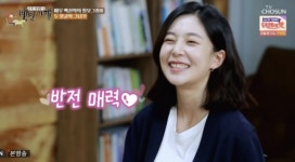 나라별 섬유유연제 모아 백진희, 이색 취미 고백 (백반기행) [종합]