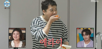 '나혼산' 전현무, 박나래·이장우와 팜유 첫 회동…솜땀→도화새우까지 오마카세 오픈! [종합]
