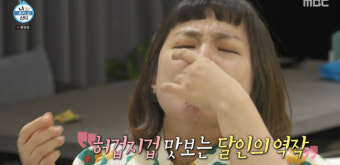 '나혼산' 전현무, 박나래·이장우 위해 제대로 준비했다! 생참치→도화새우까지 '극찬' [어저께TV]