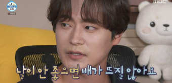 '나혼산' 차서원, 연화분교 전시회 개최…기안74, 