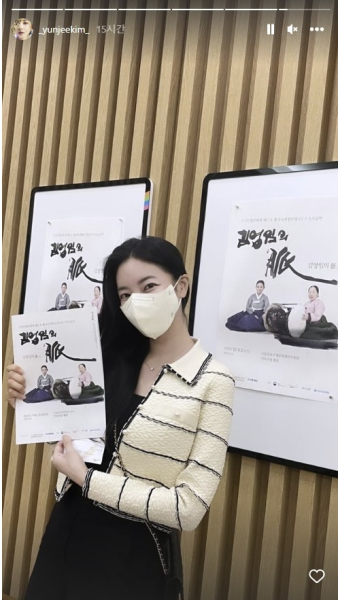'5살 연상' 김윤지, 고부갈등이 뭐예요? 비현실적 며느리