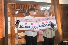 ‘랭킹 114위’ 강우혁 5단, 이원영 9단 꺾고 안동시 백암배 깜짝 우승