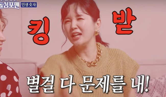 장영란과 한창 부부, 이혼 위기 성장…고백과 몰카 영상으로 논란