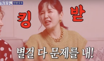 장영란과 한창 부부, 이혼 위기 성장…고백과 몰카 영상으로 논란