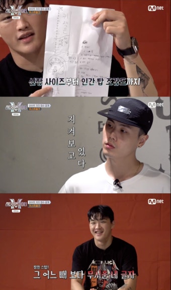 ‘스맨파’ 메가 크루 미션 시작, 영제이 399점→저스트절크 총 1184점 ‘대기록’ [Oh!쎈 종합]