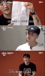 ‘스맨파’ 메가 크루 미션 시작, 영제이 399점→저스트절크 총 1184점 ‘대기록’ [Oh!쎈 종합]