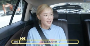 우울증고백 최강희 現고깃집 설거지 아르바이트中 깜짝 근황