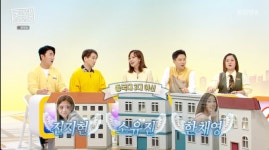 김호영 “소유진? 대학시절에 어마어마…전지현x한채영고 동국대 3대 여신” (‘구해줘 홈즈’) [종합]