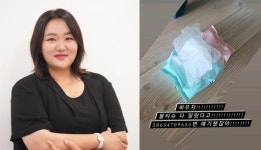 싸우자 고성댁 하재숙, 남편한테 찐분노‥무슨 일?