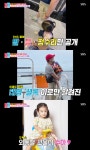 김소영♥︎오상진 딸 수아 최초공개, Y대 엘리트 아빠 복붙..“외모+성격 똑같아” [Oh!쎈 이슈]