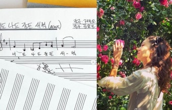 부부된 공효진케빈오, 뉴욕 비밀 결혼식後→커플곡 발표할까? (Oh!쎈 이슈)