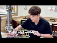 나는솔로 영철, 현숙 선택 후 영자 험담→순자, 상철과 급 러브라인 [Oh!쎈 종합]