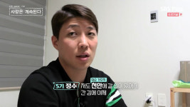 의자왕 5기 정수♥1기 정순, 열애 고백 만난 지 4개월, 5기 정숙과는 오빠 동생사이 (나솔사계) [종합]