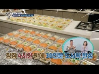 홍경민 딸 라원, 정태우♥장인희 뽀뽀에 아빠! 여기 뽀뽀해!(살림남)[종합]