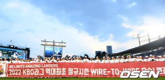 SSG, 두산 2군 상대로 두 차례 연습경기...이승엽 두산 감독도 현장 점검