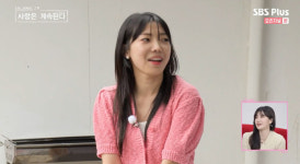 내 돈 굴려줄 男 원해 민박특집, 女출연자 장미→백합 등장 (나솔사계) [Oh!쎈 종합]