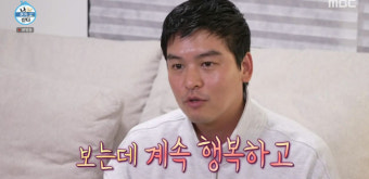 '나혼산' 이장우, 