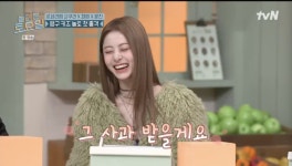 서운해‥농장도 아니고 르세라핌 윤진, 붐 말실수 폭로 (놀토) [Oh!쎈 종합]
