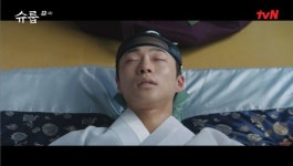 슈룹 배인혁, 피 토하며 실신..김혜수 세자! 오열 [종합]