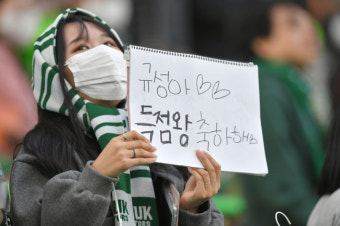 '득점왕' 조규성, '레전드 이동국' 따라 연습 또 연습 [오!쎈전주]