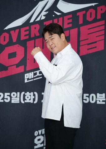 '오버 더 톱' 문세윤 