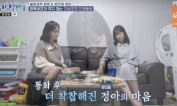 “아이 안고있는데 연달아 따귀→결국 유산→양육비도 안줘” 충격 연속 (고딩엄빠2) [종합]