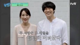 ‘유퀴즈’ 진선규 “︎박보경, 쌀 떨어져도 괜찮다고..아내란 사실 숨기고 오디션” [Oh!쎈 리뷰]