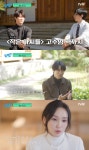 ‘유퀴즈’ 진선규 “︎박보경, 쌀 떨어져도 괜찮다고..아내란 사실 숨기고 오디션” [Oh!쎈 리뷰]