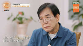 개그맨 정명재, 27년 동안 기러기 아빠로 살아온 사연? IMF로 사업 망해 (특종세상) [Oh!쎈 종합]