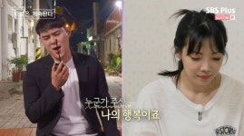 4기 영수, 조섹츤 매력 터졌나? 여성 3人 몰표 받아… 본능으로 선택 (나솔사계) [종합]