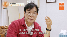 특종세상 정명재 27년째 기러기 아빠, 자식들 美에 취직…같이 살고파 [어저께TV]