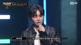 그만 즐겨라‥이제는 보여줄 때 더콰이엇, 래퍼들에 당부 (쇼미11) [종합]