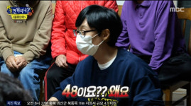 유재석, 타짜 허세부리다 경로당 할머니에 완패..이미주, 노브레인 매니저 영광(놀면뭐하니)[종합]