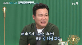 김현철, 지휘자 된 근황..♥13살 연하 아내 공개 애칭은 애기(닥터M)[종합]