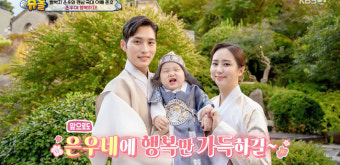 '슈돌' 김준호, 아내 향한 편지에 눈물…子 은우, 돌잡이서 잡은 이것? [어저께TV]