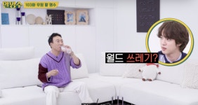 월드쓰레기? 천하의 진이 오죽하면 BTS 분발해야.. 외친 이유는? [종합]