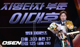 [단독] 이대호, 이경규 '규라인' 됐다..'최강야구' 이어 '편먹고 공치리' 합류