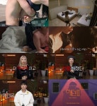 “너 오늘 나랑 자자”..‘에덴2’, 보기 민망한 비키니 스킨십에 키스까지