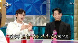 라스 이석훈, 테이 코러스가수 출신 SG워너비 데뷔 후 모른 척 한 이유? [종합]