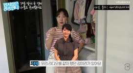 이지혜, 딸 중고 명품 옷 구매→뽕 빼고 입혀 경제력 인정! (관종언니)