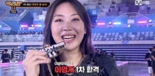 MZ 모른다는 MZ 아이콘 이영지∙비비, 이제 본 게임이다 [Oh!쎈 초점]