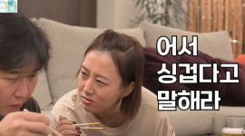 장윤정, 세탁비만 33만원? 클라쓰 다르네…도경완, 속 참 잘 긁어 (도장TV)