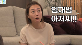 장윤정, 세탁비만 33만원? 클라쓰 다르네…도경완, 속 참 잘 긁어 (도장TV)