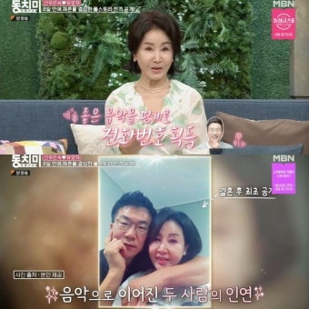 선우은숙 “유영재와 8일째 재혼 결심”, 첫만남→혼인신고 공개 (‘동치미’)[Oh!쎈 종합]